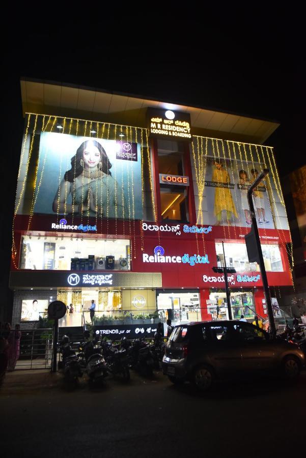 M R Residency Dharwad.公寓 外观 照片