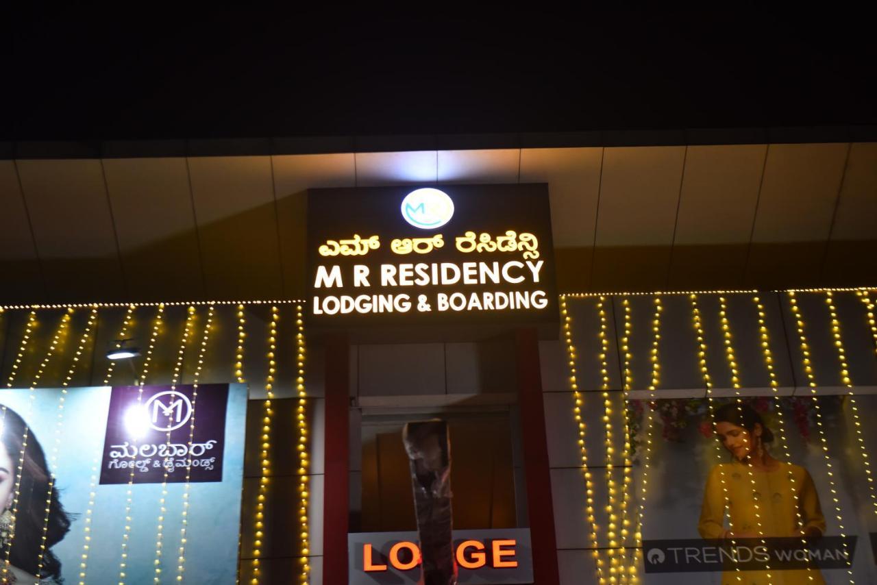 M R Residency Dharwad.公寓 外观 照片