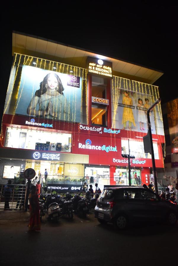 M R Residency Dharwad.公寓 外观 照片